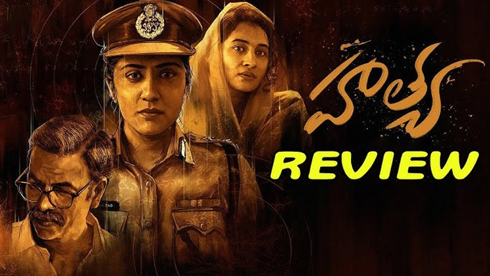 Hatya: Dhanya Balakrishna Shines in Gripping Political Thriller Now Streaming on Prime Video