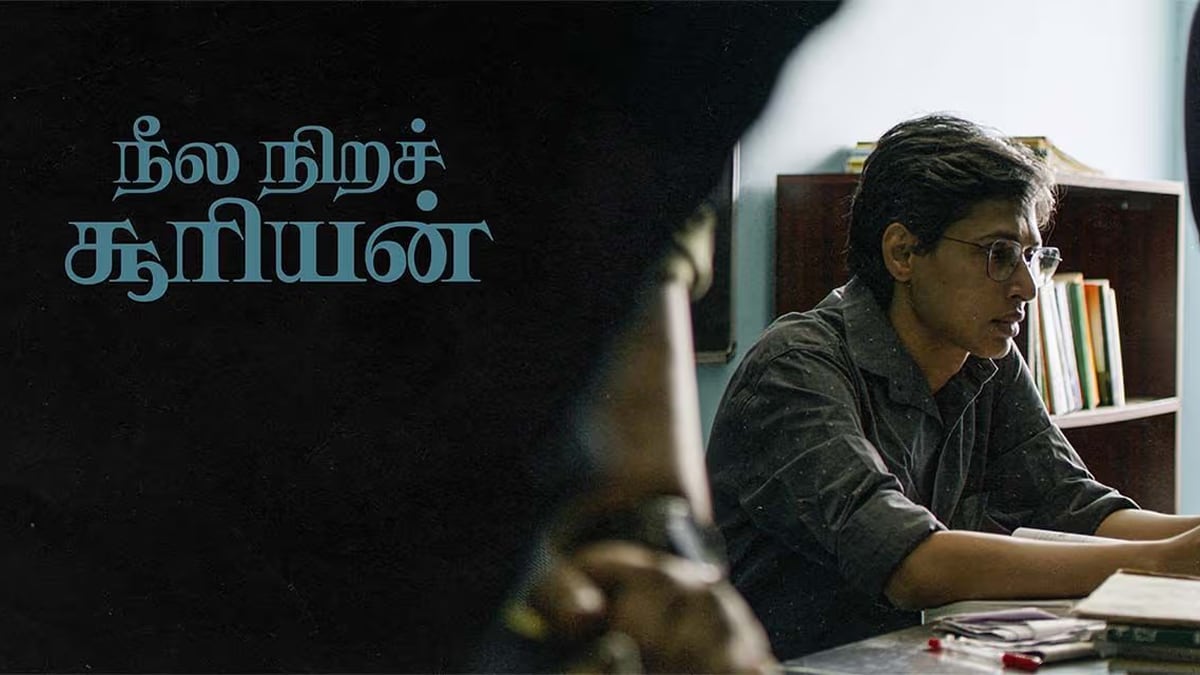 Neela Nira Sooriyan: Streaming Now on Aha Tamil | Gender Transition Drama